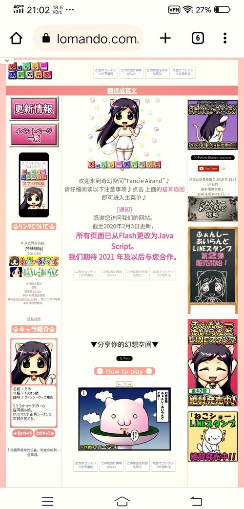 omofun官网网站入口缩略图