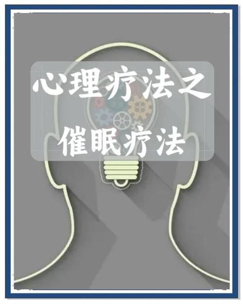 专业人声引导催眠入睡缩略图