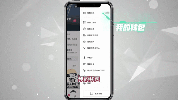 QQ动态怎么关掉图标