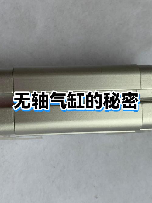 有轴和无轴有什么区别缩略图