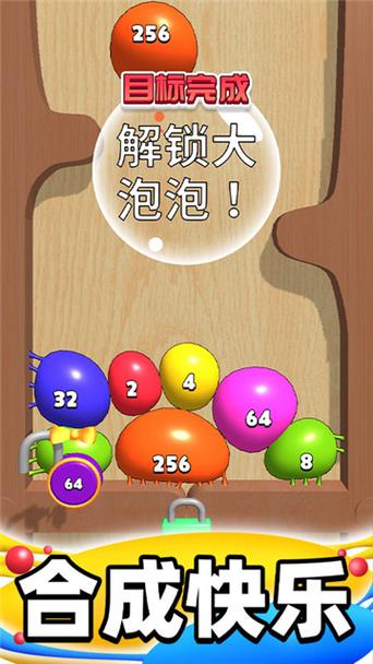 泡泡合成官方