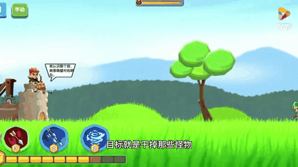 我是弓箭手内置功能菜单缩略图