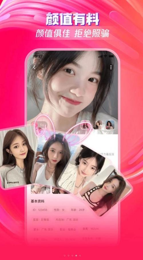 下载期遇平台app图标