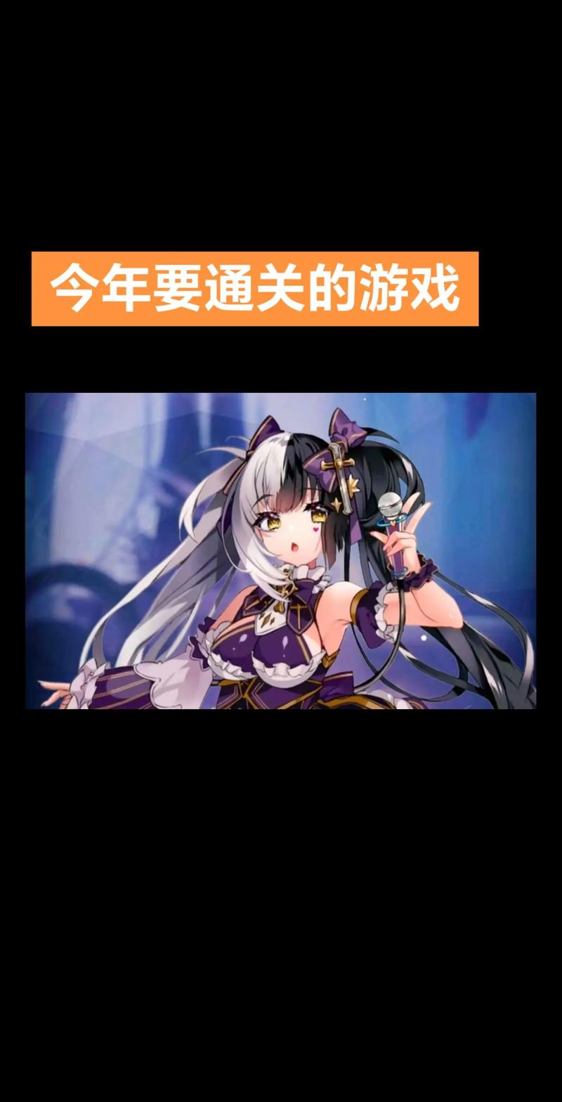 星欲计划兑换码最新
