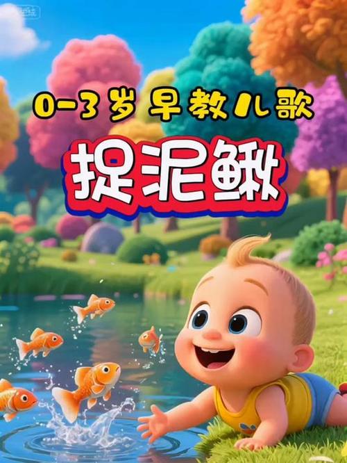 0到3岁宝宝早教儿歌游戏截图