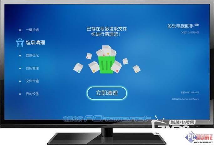 电视打不开灯一闪一闪