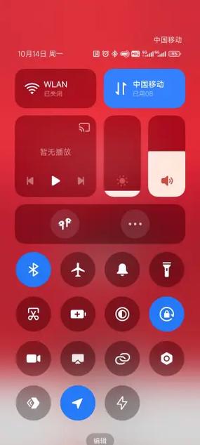 ipad控制中心没有了
