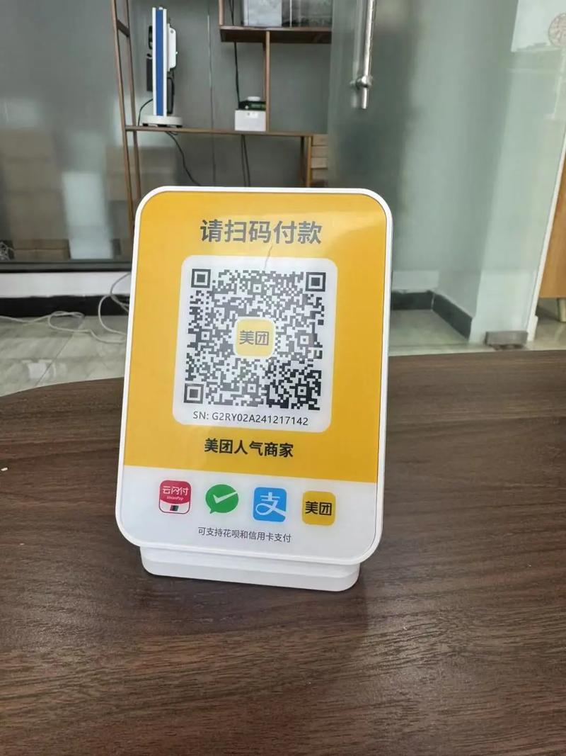 全额退款