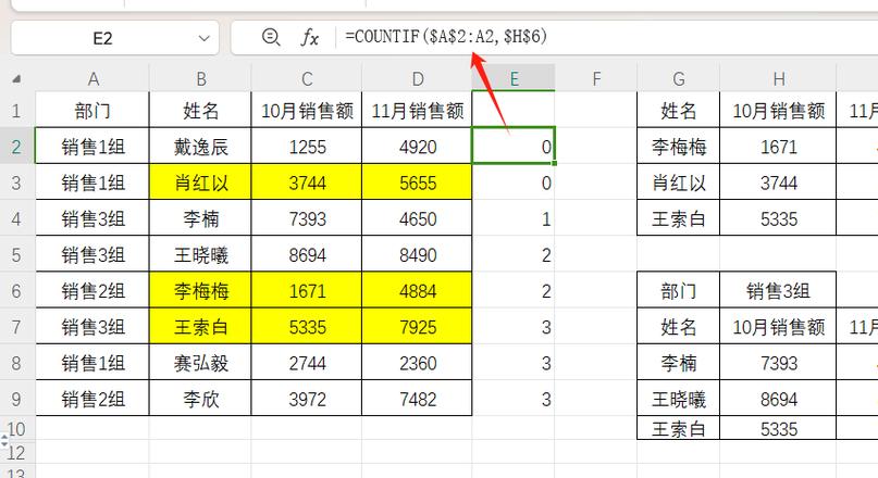 匹配表格怎么匹配缩略图