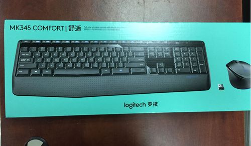 罗技k345接收器放在哪