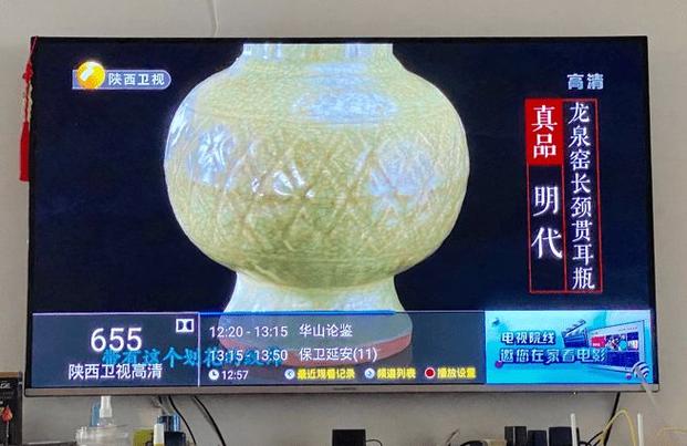 陕西卫视4k超高清缩略图