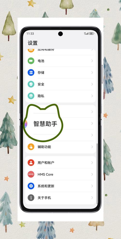 我的世界切换模式快捷键缩略图