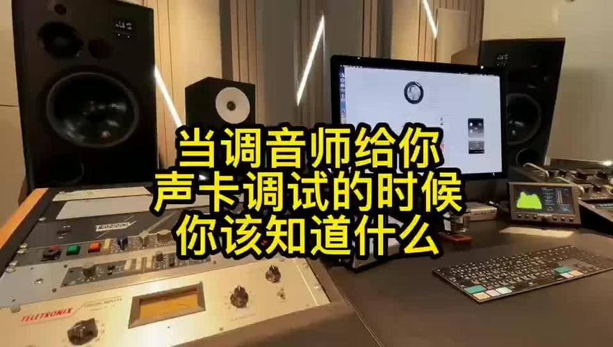 声卡供电不足怎么办