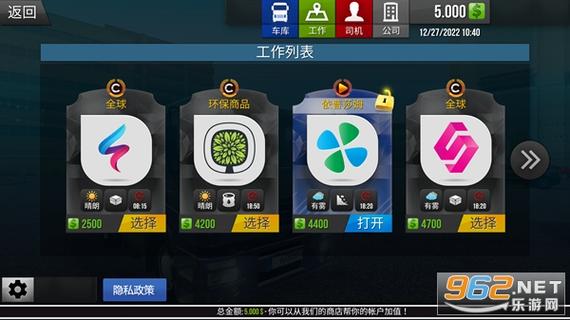 真实驾驶破解版游戏截图
