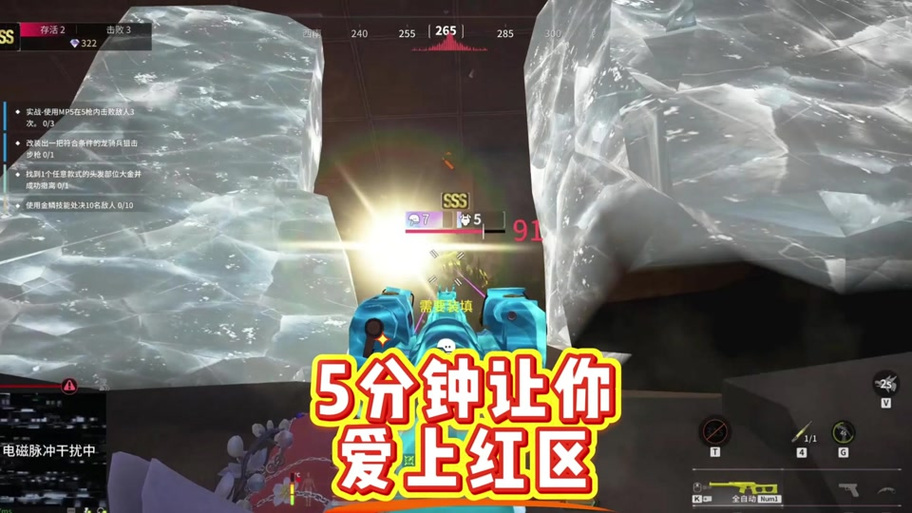 萤火突击挂直装免费缩略图