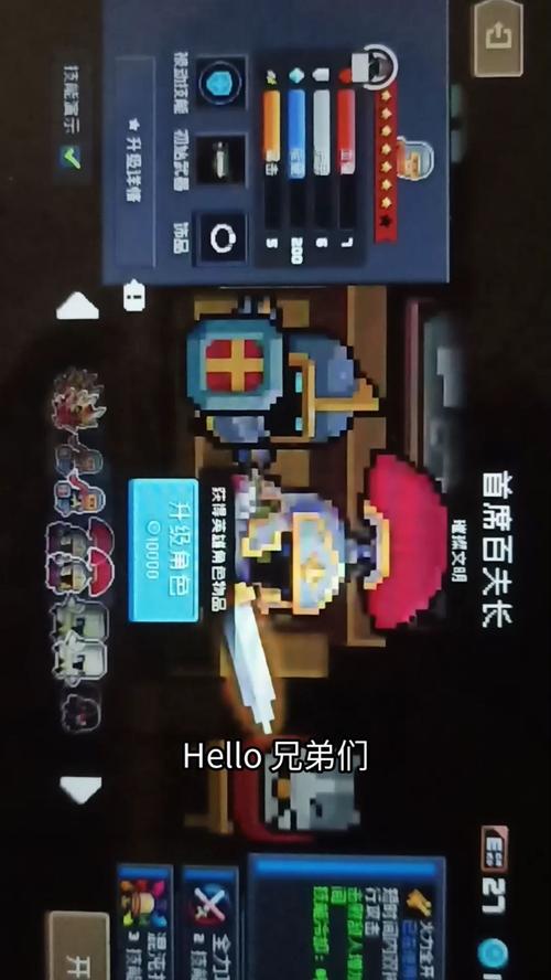 元气骑士7.3版本破解版图标