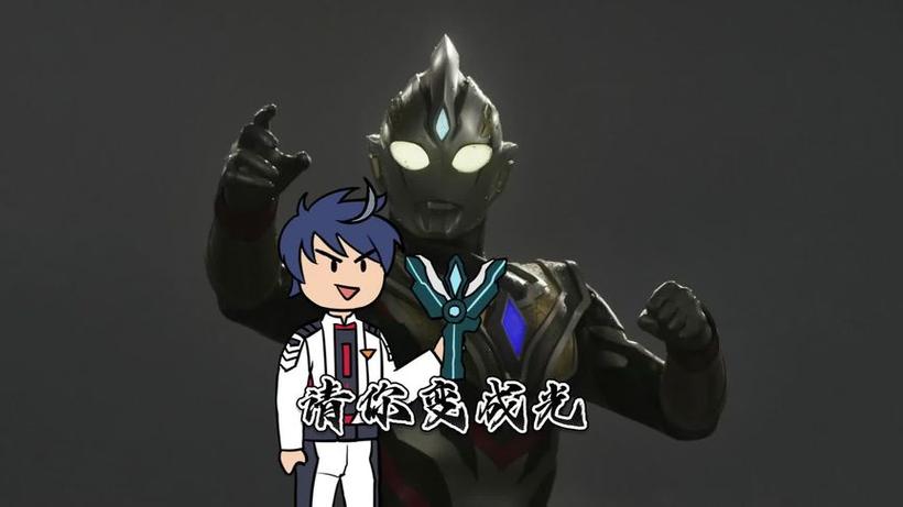 火动画陈平安奥特曼图标