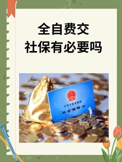 雇主责任险哪家保险公司好缩略图