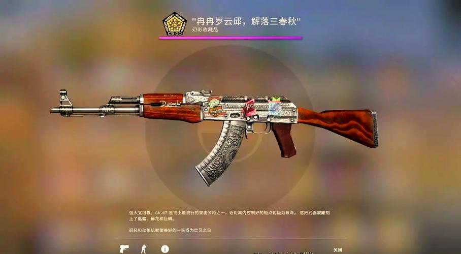 csgo换武器的常见方式