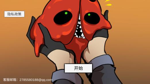 像素男友汉化图标