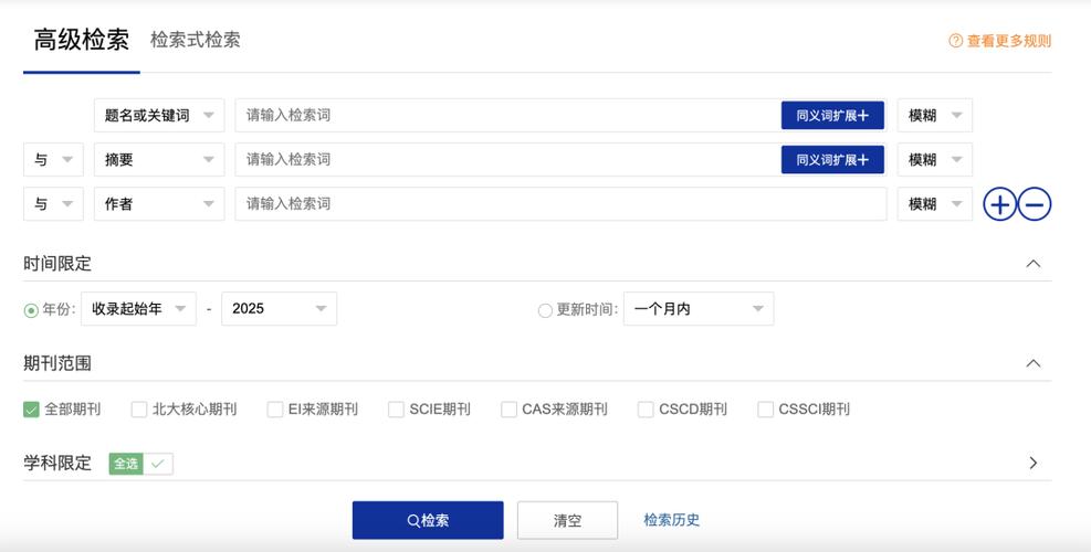 文献数据库有哪些缩略图