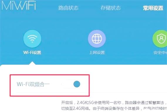 双频合一有必要开吗缩略图