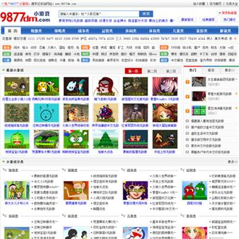 9877小游戏网站游戏截图