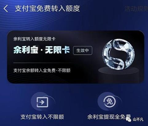 支付宝守护金能提现吗游戏截图