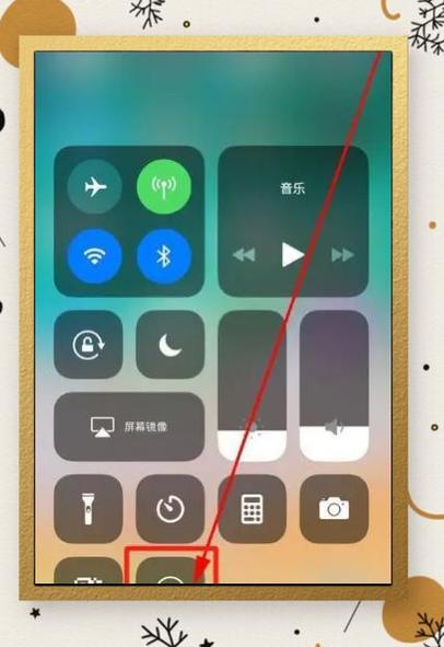美柚怎么设置隐私范围