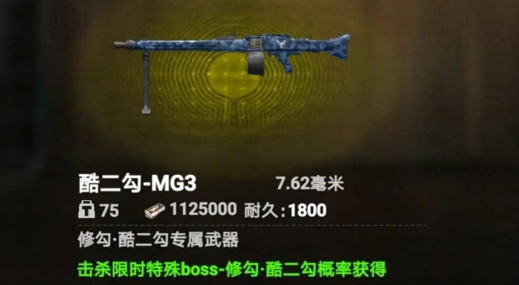 修猫地铁逃生下载缩略图