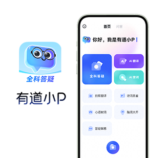 网易云音乐如何换背景皮肤缩略图