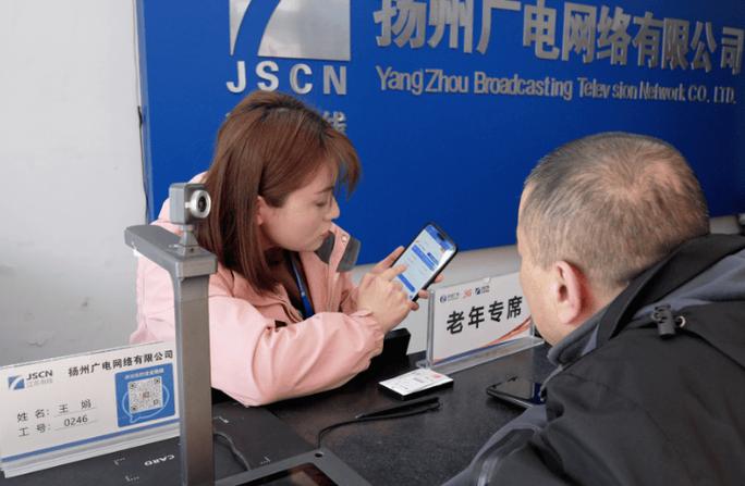 江苏有线电视客服24小时电话游戏截图