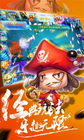 街机游戏盒子app带金手指游戏截图