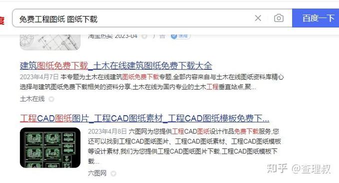 土木工程造价师工资是多少图标