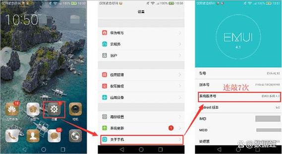 怎样查看手机usb版本图标