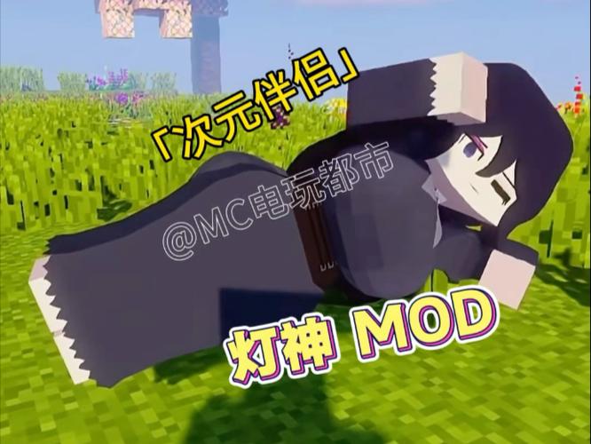 我的世界手机版珍妮mod图标