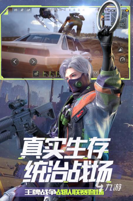王牌联盟app旧版