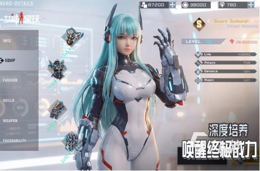 清冷美人游戏by抹茶冰沙