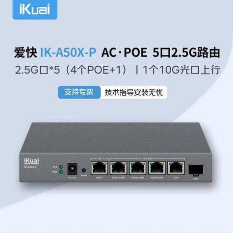 poe供电交换机能插路由器吗缩略图