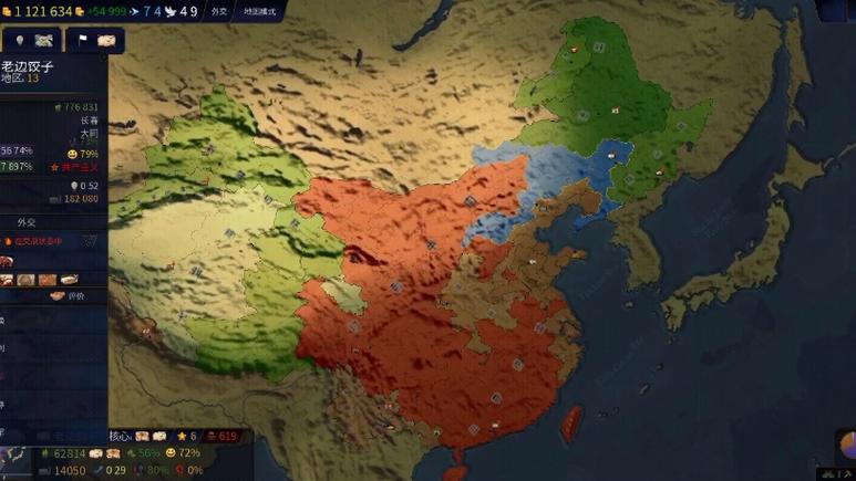 (CR)文明时代2明清易代缩略图