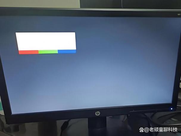 电脑显示屏有黑边无法满屏缩略图