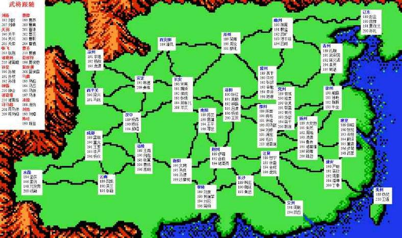 三国志2霸王的大陆复刻版武将