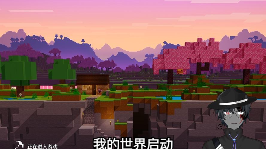 我的世界游戏启动失败缩略图