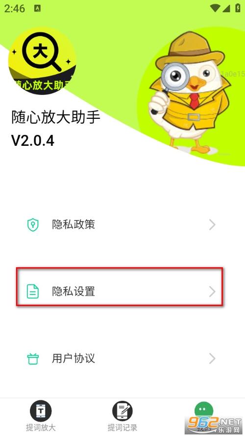 订购了随心看的那个会员如何撤