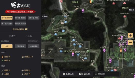 游民星空mod