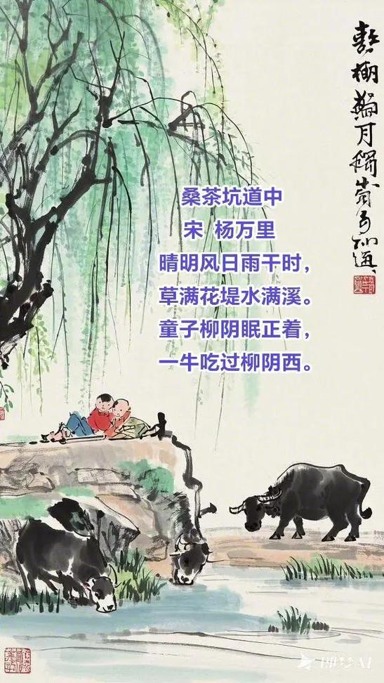 杨万里最著名20首诗