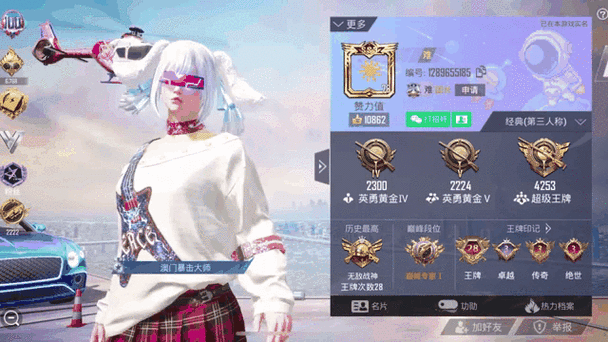和平精英快速提升实力的方法
