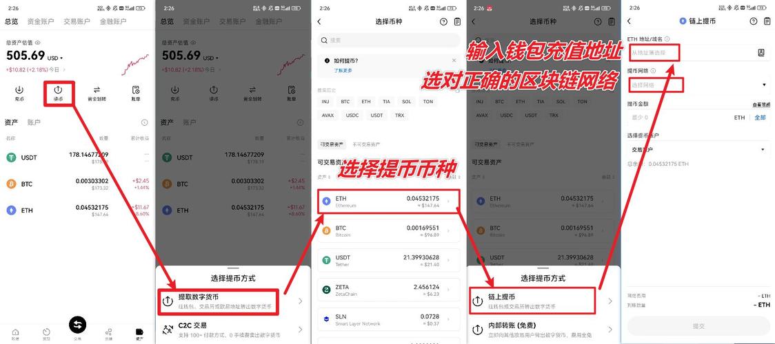 企鹅掘金怎么提现游戏截图