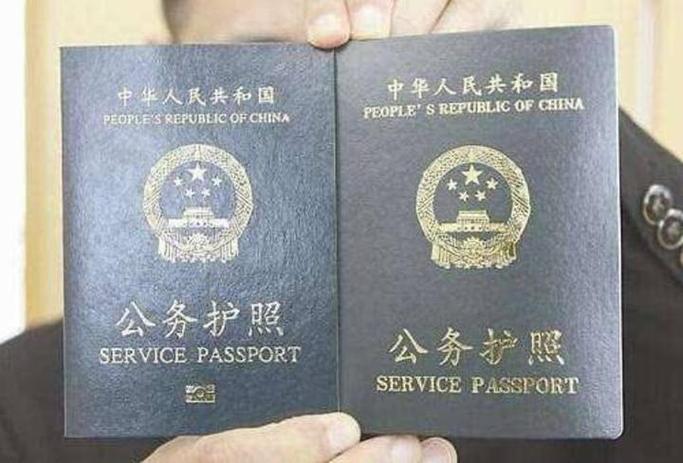 护照贷款靠谱吗
