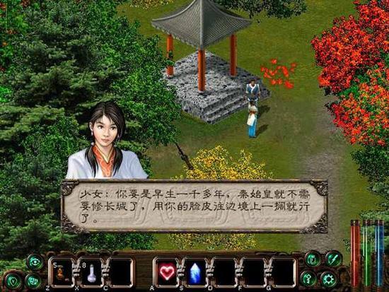 新剑侠情缘万能修改器缩略图